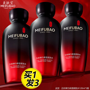 美膚寶（MEIFUBAO）爽膚水五珍彈力保濕緊致水補(bǔ)水保濕舒緩淡紋柔膚水化妝水護(hù)膚品女 【保濕緊致】五珍水120ml*3瓶