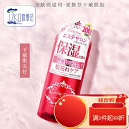 【品牌店】直營店伊特露櫻桃水日本伊特露esthe dew化妝水大藍(lán)水 紅瓶爽膚水