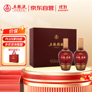 五糧液股份 五糧精釀 中國紅 濃香型白酒 52度500mL*2瓶 禮盒裝送禮宴飲