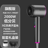 白道夫高速吹風(fēng)機(jī)家用大功率2000W發(fā)廊理發(fā)店冷熱風(fēng)電吹風(fēng)藍(lán)光護(hù)發(fā)靜音吹風(fēng)筒 灰色（藍(lán)光護(hù)發(fā)+風(fēng)速22M/S） 禮盒裝