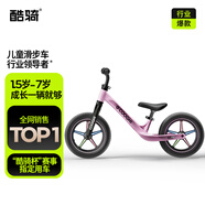 酷騎兒童平衡車1-7歲寶寶滑步車12寸鎂合金輕便車身免安裝實心輪Pro