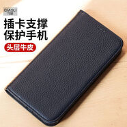 適用蘋果14翻蓋保護套14PLUS磁吸全包防摔12手機殼iPhone14ProMax 真皮  深藍(lán)色 蘋果 6S