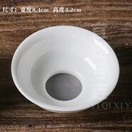 茶漏德化白瓷全瓷過濾網(wǎng)網(wǎng)布細(xì)密泡茶漏托底座陶瓷茶濾公道杯一體 紗網(wǎng)過濾網(wǎng)（款式一）