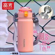 富光（FUGUANG）保溫杯彈蓋吸管大容量抗菌不銹鋼水杯帶提手便攜戶(hù)外校園學(xué)生杯子 粉色 620ml