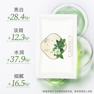 貝玲美限時(shí)秒美白淡斑祛斑護(hù)膚品套裝黃金補(bǔ)水保濕水乳緊致抗皺套盒禮盒 美白祛斑精華液熊果苷次拋30片