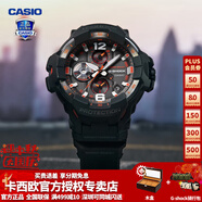 卡西歐（CASIO）【送禮物】手表男G-SHOCK大泥王黑金太陽(yáng)能電波潮流運動(dòng)電子表 GR-B300-1A4PR炫黑橙光 新空霸