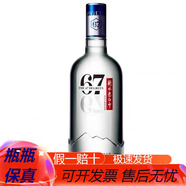 衡水老白干產(chǎn)地直發(fā)衡水老白干 老白干香型白酒【喜宴專享】 67度 750mL 1瓶 老白干67度冰峰
