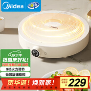 美的（Midea）電磁爐電陶爐 家用2200W大功率 電磁灶火鍋爐 爆炒火鍋炒菜蒸煮 旋鈕操控以舊換新 MC-E22HG55-Y02
