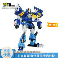 多美【日本直郵】TAKARA TOMY多美玩具模型 3歲兒童玩具變形金剛手辦 EG02【W(wǎng)290×H350×D100mm】 【適合3歲以上】