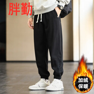 胖勤M-9XL特大碼休閑褲男新款腿粗運(yùn)動(dòng)哈倫褲束腳褲大碼褲子加肥加大 黑色k9251款 加絨 5XL 建議200-220斤