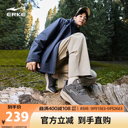 鴻星爾克運(yùn)動(dòng)鞋男回彈減震跑鞋肆野2男子防滑耐磨跑步鞋51124403111