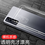 莫迪爾 vivo y77e手機(jī)殼y71t透明y78+保護(hù)套y76s超薄75s硅膠y73s全包53防摔 【vivoY75s 5G】透明軟殼