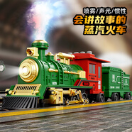 寶樂星兒童玩具男孩蒸汽火車汽車模型益智早教軌道車3-6歲生日禮物