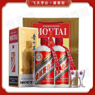 茅臺（MOUTAI）飛天茅臺酒貴州茅臺酒老年份茅臺酒 53度 500mL 2瓶 24年25年隨機