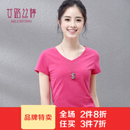 艾路絲婷新款短袖T恤女V領上衣純色打底體恤TX3560 玫紅色 M