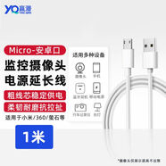 贏(yíng)潛安卓數據線(xiàn)快充充電線(xiàn)2A適用于華為vivo榮耀oppo小米紅米手機藍牙耳機小風(fēng)扇充電寶音箱老人機臺燈