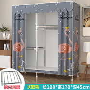 愛(ài)美穗簡(jiǎn)易衣柜家用臥室布衣柜出租房用結實(shí)耐用組裝簡(jiǎn)約現代全鋼架衣櫥 長(cháng)108雙掛 火鳥(niǎo)(加固 2門(mén) x 組裝