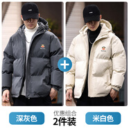 大嘴猴（paul frank）三防休閑棉服男春秋季新款寬松保暖潮牌外套百搭加厚絨重磅上衣服 深灰色+米白色【兩件裝】 L【建議120-140斤】