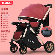 奔昂 嬰兒推車(chē)可坐可躺輕便避震寶寶折疊嬰兒車(chē)雙向BB童車(chē)手推車(chē) 升級(jí)酒紅+一鍵單手收+可坐躺+可雙向推行+四輪高配