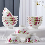 骨質(zhì)瓷 10個(gè)防燙高腳碗景德鎮套裝碗吃飯單個(gè)碗骨瓷餐具米飯碗碟陶瓷家用 4.5英寸永恒玫瑰10個(gè)裝