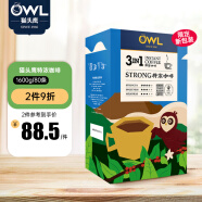 猫头鹰（OWL）三合一特浓速溶咖啡粉1600g (20g*80条) 礼盒装冲调饮品进口咖啡