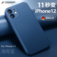 寶仕利適用于蘋果11手機殼iPhone11promax保護(hù)套秒變12液態(tài)硅膠防摔ip11pro新款 蘋果11【海軍藍(lán)】經(jīng)典直邊-秒變12
