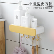 宅一起臉盆收納架浴室置物架臉盆架衛(wèi)生間置物架子 帶收納架—黃色