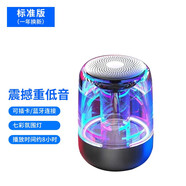雅韻仕（YAYUSI）   插卡音箱便攜式藍牙小音響迷你小型家用無線高音質(zhì)戶外播放 標(biāo)準(zhǔn)版黑色