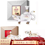 五糧液集團公司出品 十二生肖紀念酒 送禮收藏擺柜 52度 750mL 12瓶 全套生肖