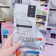 皇后的秘密現貨日本QUALITYFIRST皇后的秘密7片保濕抗老面膜 銀-VC美膚白嫩膚:現貨 7片
