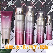 植物智慧雅格麗白葡萄鮮嫩緊致套裝潔面水乳液霜套裝新舊包裝隨機發(fā) (潔面+水+乳+精華+眼膠)