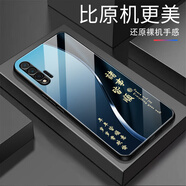強(qiáng)毅適用于華為NOVA6(5g)手機(jī)殼鋼化玻璃全包防摔高級(jí)新款質(zhì)感 諸事皆順-藏藍(lán)【+膜】J9100 華為NOVA6(5g)
