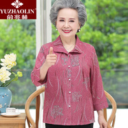 俞兆林（YUZHAOLIN）中老年女裝媽媽裝秋裝奶奶裝中年女裝老年女裝2025新款奶奶裝裝套 中袖紅色 L _建議70-85斤