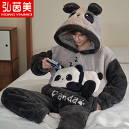 弘茵美男士睡衣冬季珊瑚絨加厚加絨卡通青少年冬天保暖男家居服學(xué)生套裝 B0178熊貓（加厚款） 2XL 標準(高175-180 150-175斤)