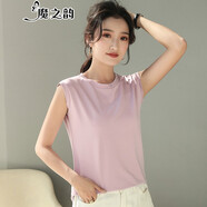 魔之韻新款夏季絲光棉t恤女圓領(lǐng)無(wú)袖上衣修身顯瘦簡(jiǎn)約百搭體恤薄款20206 粉色 2XL