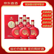 習(xí)酒貴州習(xí)酒股份 窖藏系列 53度醬香型白酒【喜酒】 500mL 6瓶 19年窖藏1998紅整箱