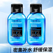 歐萊雅（L'OREAL）男士水能保濕增強(qiáng)爽膚水修護(hù)肌膚保濕補(bǔ)水玻尿酸護(hù)膚爽膚水中小樣 男士水能增強(qiáng)爽膚水2瓶裝共100ml