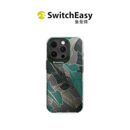 SwitchEasy Artist 3D適用于蘋果16個(gè)性時(shí)尚手機(jī)殼 iPhone16pro復(fù)古磁吸保護(hù)殼 雨林 6.9英寸-iPhone 16Pro Max