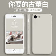 墨迪（Muedy）適用于蘋果6splus手機(jī)殼iPhone6 plus保護(hù)套直邊液態(tài)硅膠簡約防摔軟殼 蘋果6/6s通用-古董白
