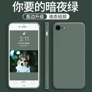 墨迪（Muedy）適用于蘋(píng)果6splus手機殼iPhone6 plus保護套直邊液態(tài)硅膠簡(jiǎn)約防摔軟殼 蘋(píng)果6p/6splus通用-暗夜綠