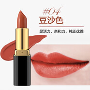 韓紀 HanKey口紅持久不易褪色女不易掉色不易沾杯不易脫妝素顏禮物 # 04 豆沙色