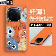 克雷盾（KELEIDUN）小怪獸適用vivoiqoo12手機殼iqoo12pro保護套iqoo11新款icoo7防摔iq10半包邊vivo愛酷iq009卡通iqo 活力橙[半包邊硬殼小怪獸] iQOO