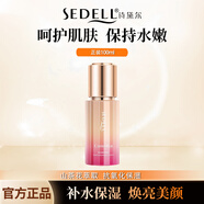 詩黛爾（sedell）山茶花護膚化妝品套盒潤養(yǎng)保濕6件套套裝補水禮盒 山茶花潤養(yǎng)柔膚精華乳100ml