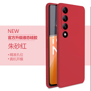 適用魅族20infinity手機(jī)殼meizu20無界版保護(hù)套inf液態(tài)硅膠M392Q