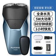 飛科FS876剃須刀男士充電式電動(dòng)刮胡刀浮動(dòng)雙刀頭鬢角刀 飛科888標配 不帶鬢角刀