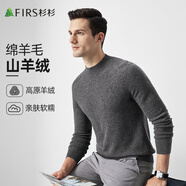 杉杉羊毛衫半高領(lǐng)100%羊毛衣含羊絨保暖舒適男士秋冬親膚柔軟打底衫