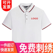 速印達(dá) 工衣定制短袖t恤工作服夏季男polo定做工裝廣告文化衫訂做衣服印字員工廠服裝刺繡公司logo 白色 4XL