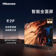海信（Hisense）32/42/43英寸4K超清聲控全面屏智能網(wǎng)絡(luò)平板液晶電視機(jī)彩電50【尾貨機(jī)】 42英寸【實(shí)物發(fā)42E2F或42E2FD】