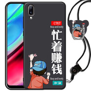 魅上 VIVO Y97手機殼y97a保護套全包磨砂硅膠防摔個性男女軟殼 忙著賺錢