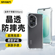 斯泰克（stiger）適用榮耀300pro手機(jī)殼 華為榮耀300Pro保護(hù)套 鏡頭全包氣囊防摔親膚裸感TPU軟殼男女簡(jiǎn)約透明款